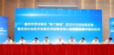 海南儋州爆料新闻事件,村民抗议事件引发社会关注  第2张